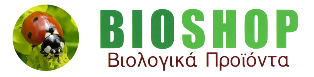 Βιοπαντοπωλείο | Βοτανοπωλείο | Βιολογικά προιόντα bioshop Σέρρες | e-shop | Θεσσαλονίκη